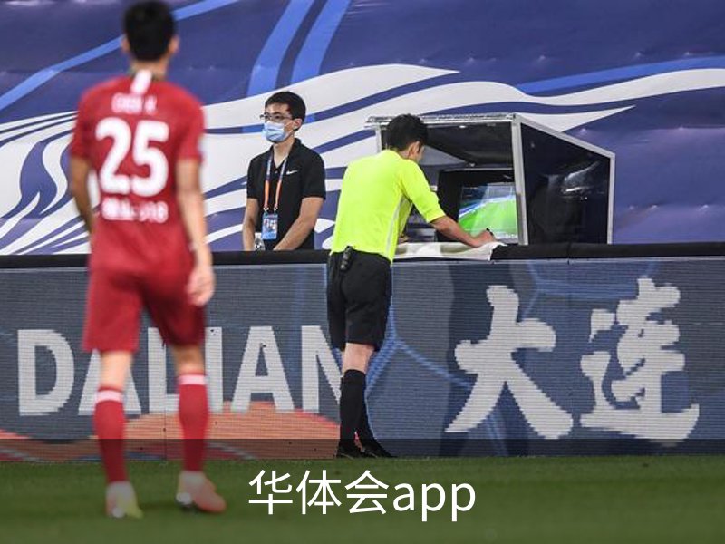 了解华体会app